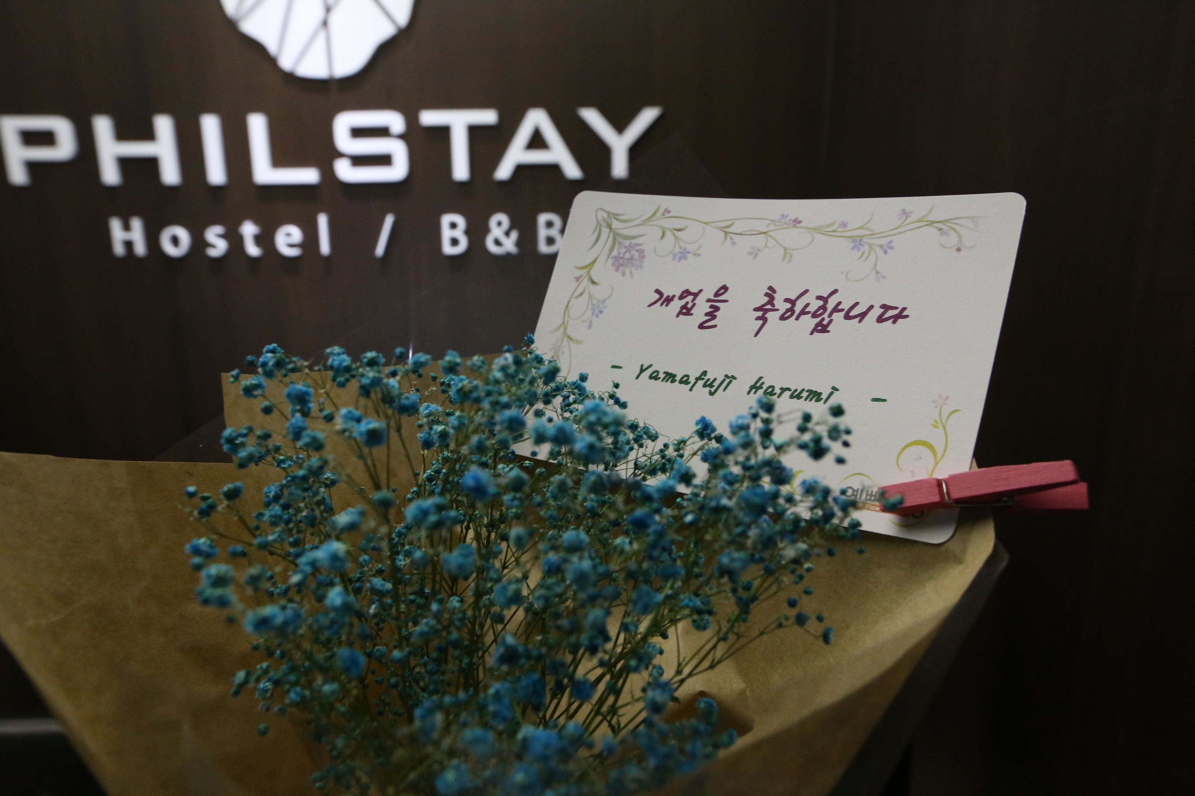 Foto - Philstay Ehwa Boutique - Female Only
