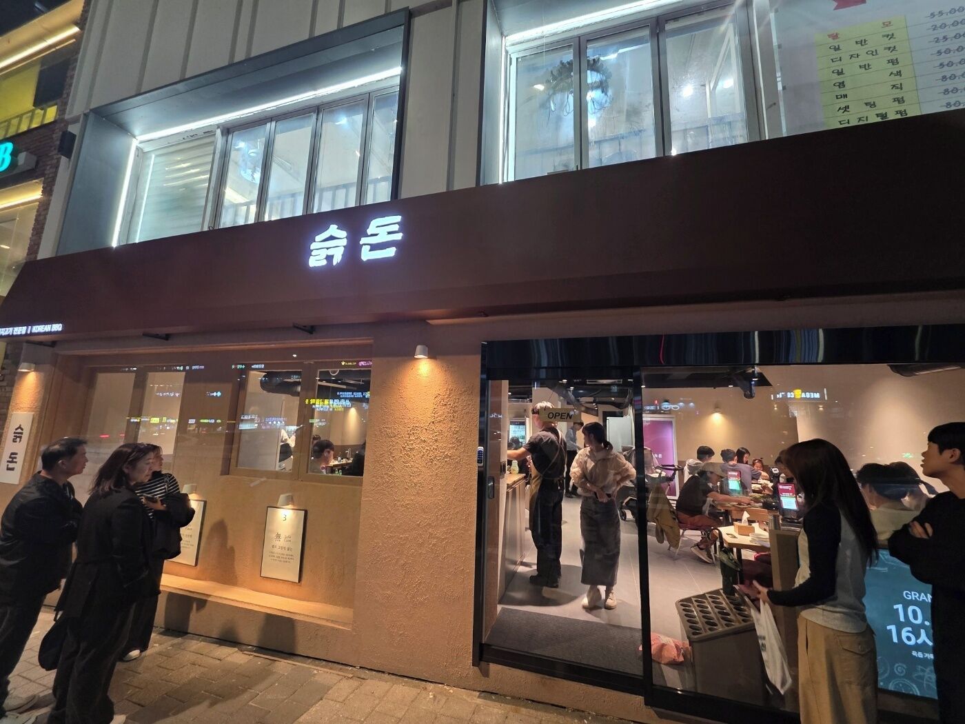 Foto - Philstay Ehwa Boutique - Female Only