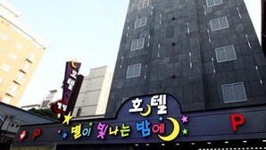 Unclassified image, 4 of 44, button - Starry Night Hotel (Incheon)