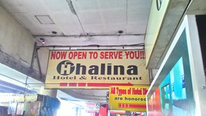 Property entrance - Halina Hotel Avenida (Manila)