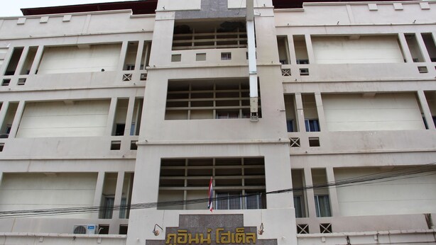 A multi-story building with a central entrance and several balconies. - Phu Inn Hotel (Khon Kaen)