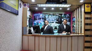 منطقة الاستقبال