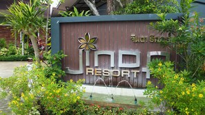 A sign for 'INDO RESORT' with a water feature in front. - Jinda Resort (Sa Khu)