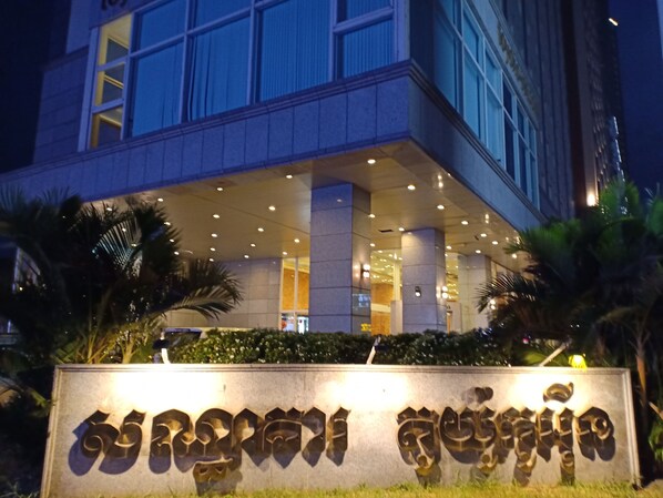 Front of property - TOYOKO INN PHNOM PENH (Phnom Penh)