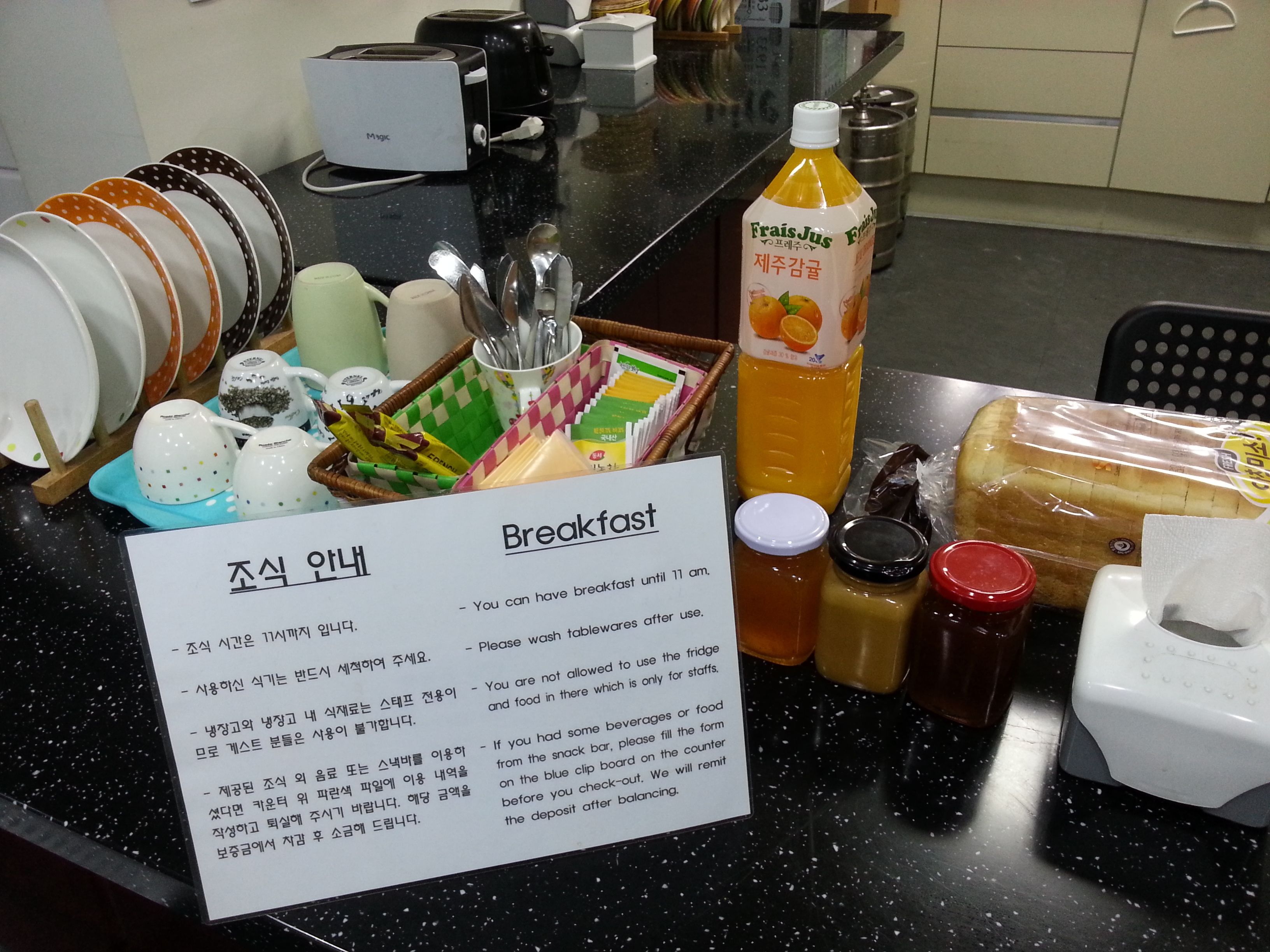 Café da manhã continental grátis todos os dias