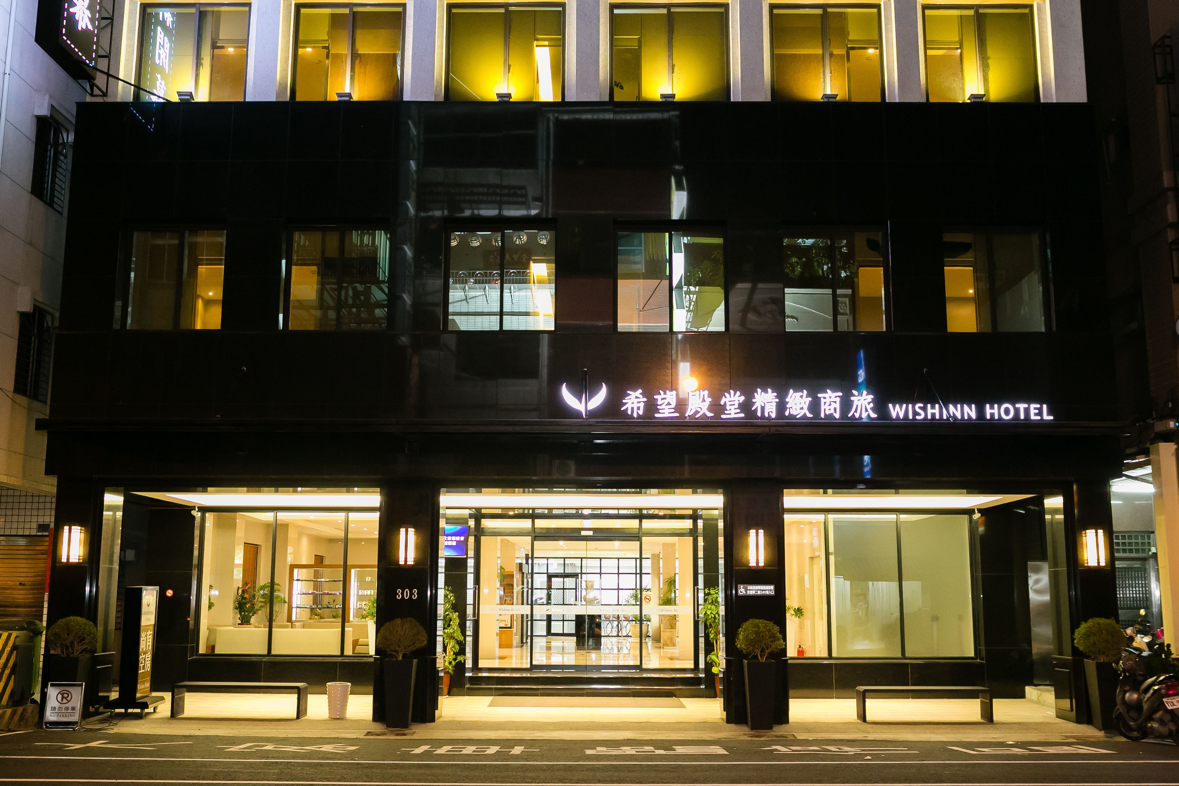 front of property – evening/night