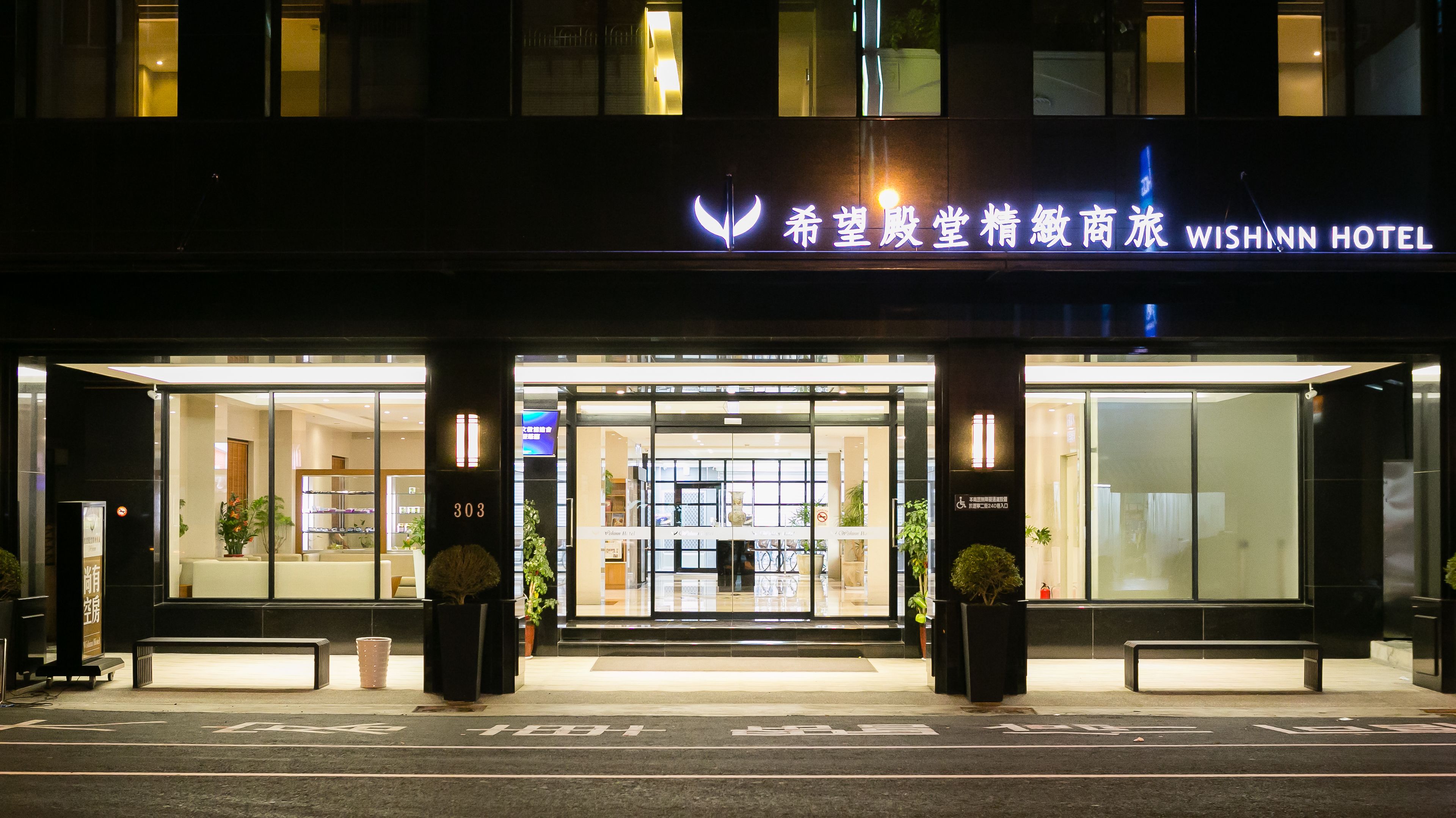 front of property – evening/night