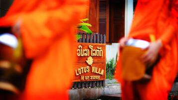 واجهة المنشأة