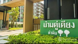การตกแต่งภายนอก