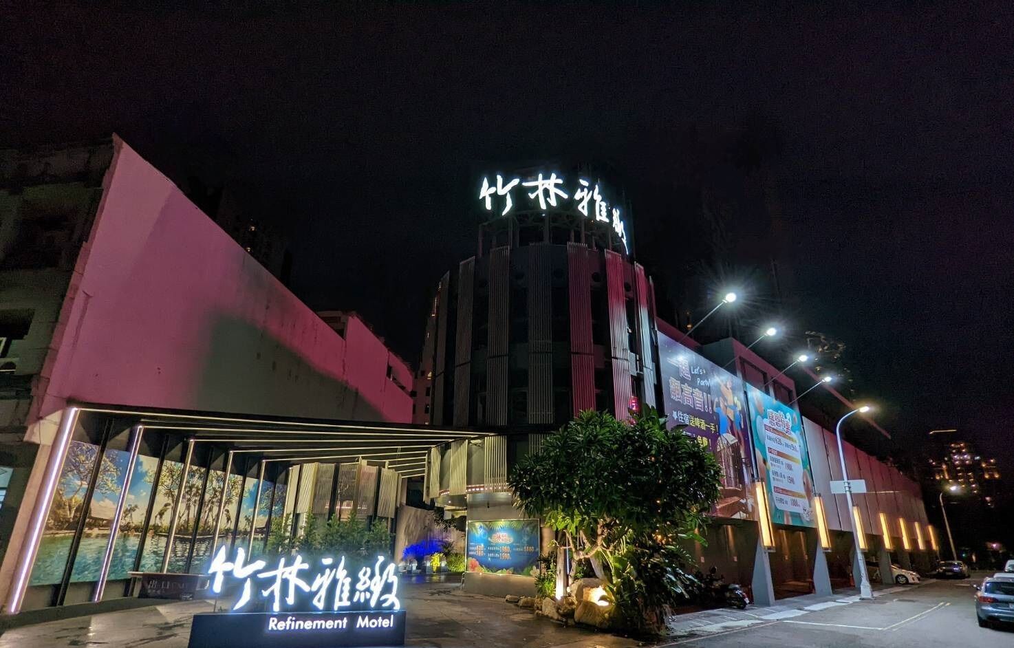 前台