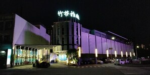 住宿正面