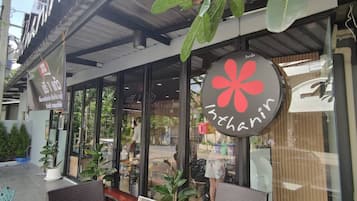 ร้านอาหาร