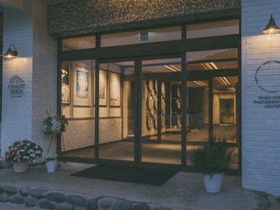 Chalet Shiga