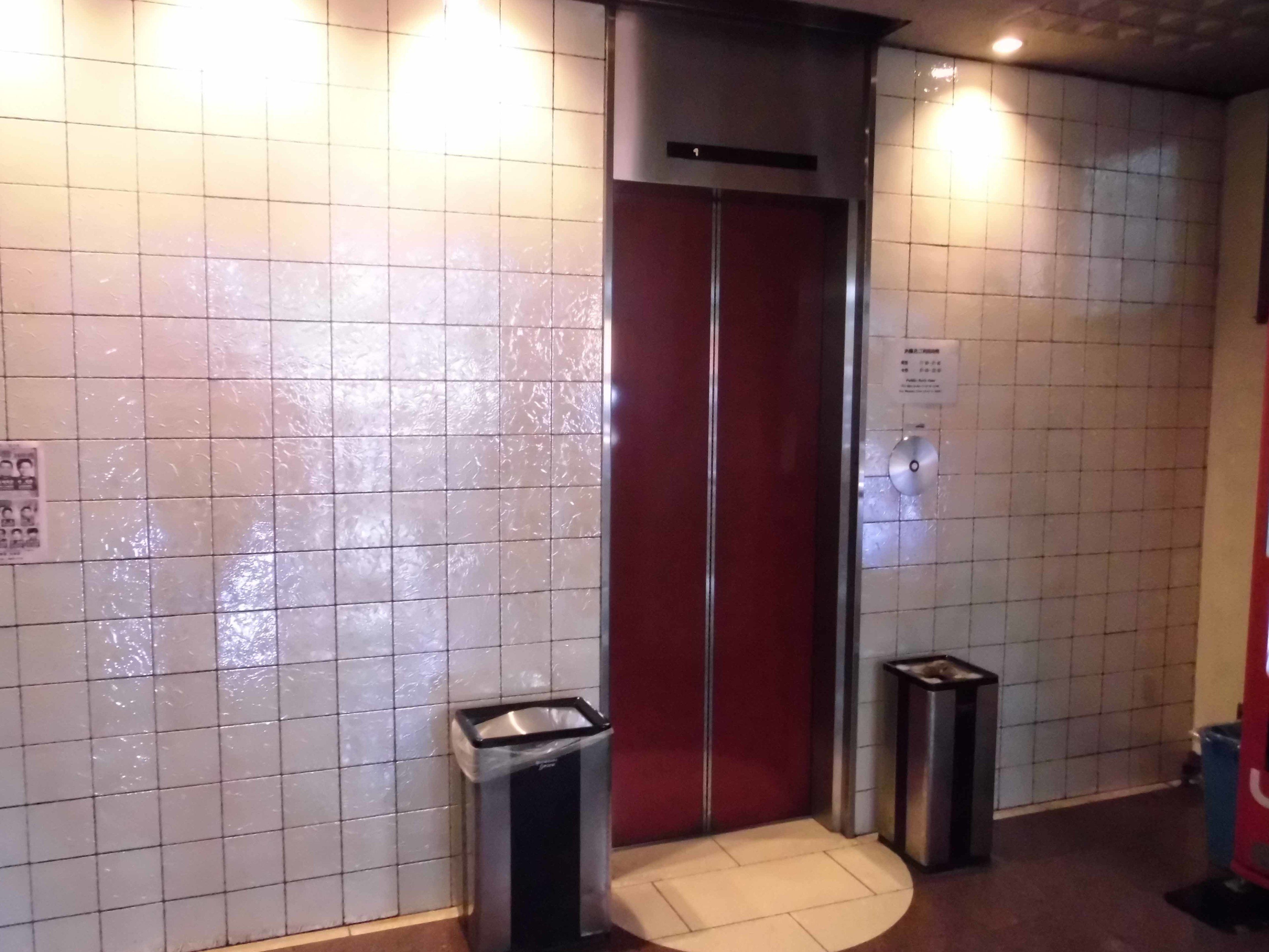 Servicio de la propiedad