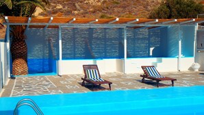Seasonal outdoor pool, sun loungers - liogerma Hotel (Milos)