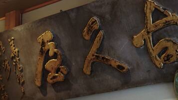 A metal sign with large, weathered characters.