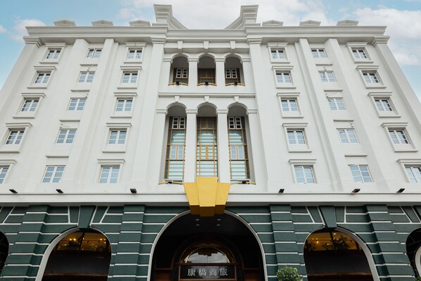 Exterior - Kindness Hotel -Taitung (Taitung)
