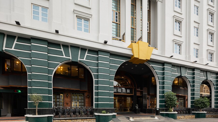 カインドネス ホテル - 台東 (康橋商旅- 台東館)