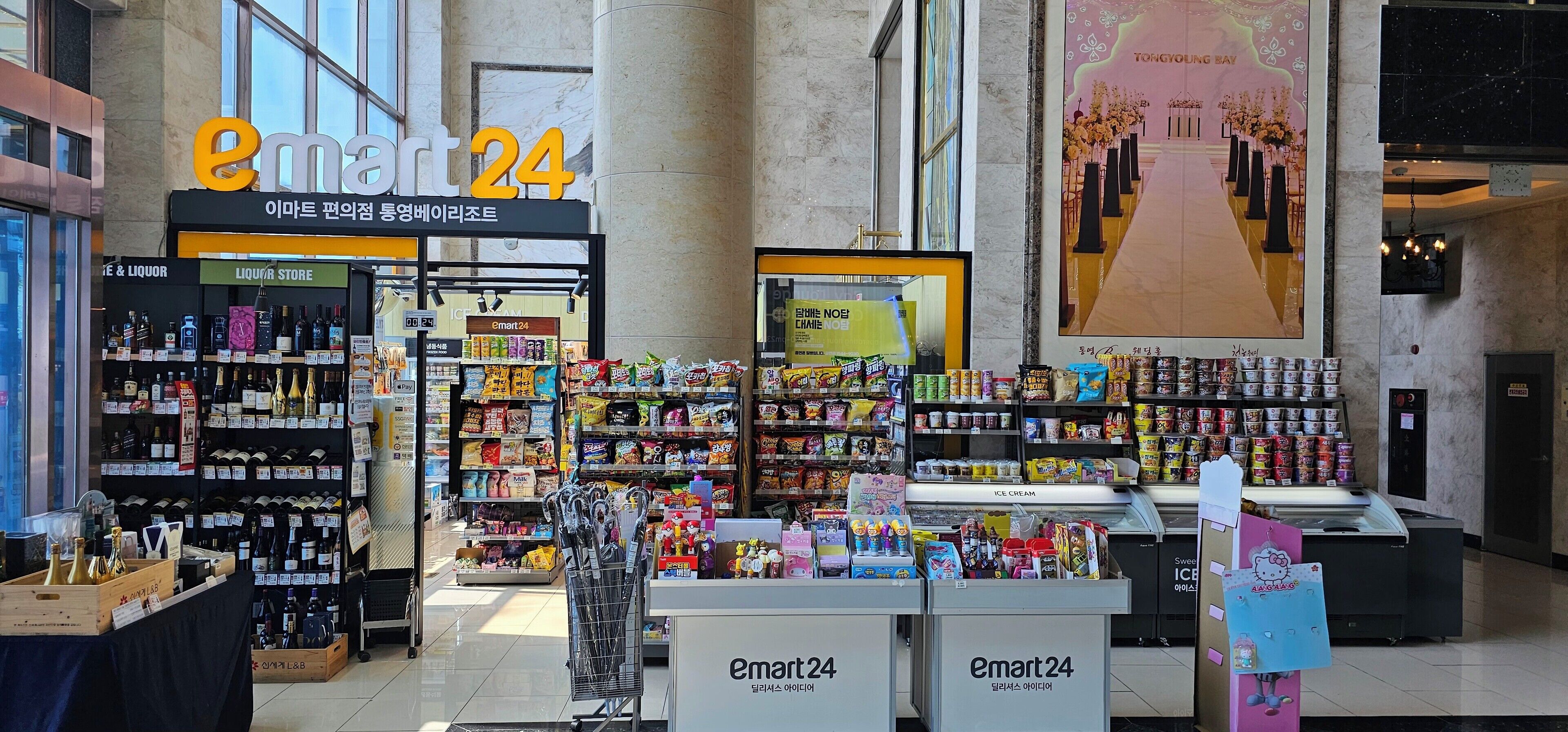 A 24-hour convenience store with a variety of products including snacks, beverages, and household items.