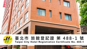 A multi-story hotel building with a brick facade, numerous windows, and a visible entrance. - Riverview Suites Taipei (Taipei)