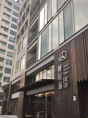 Exterior - Hotel Leisure Beitou (Taipei)