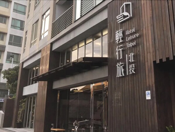 外觀