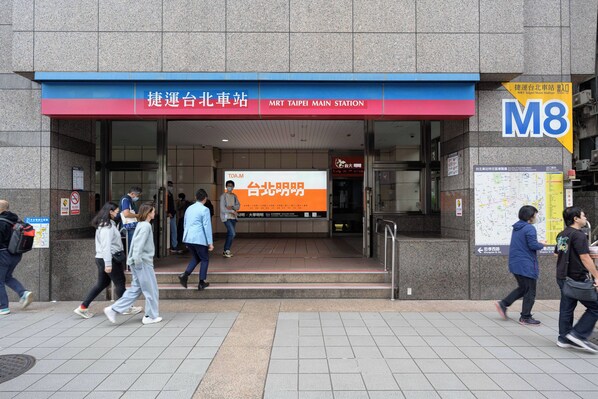 Exterior - Work Inn TPE - Hostel (Taipei)