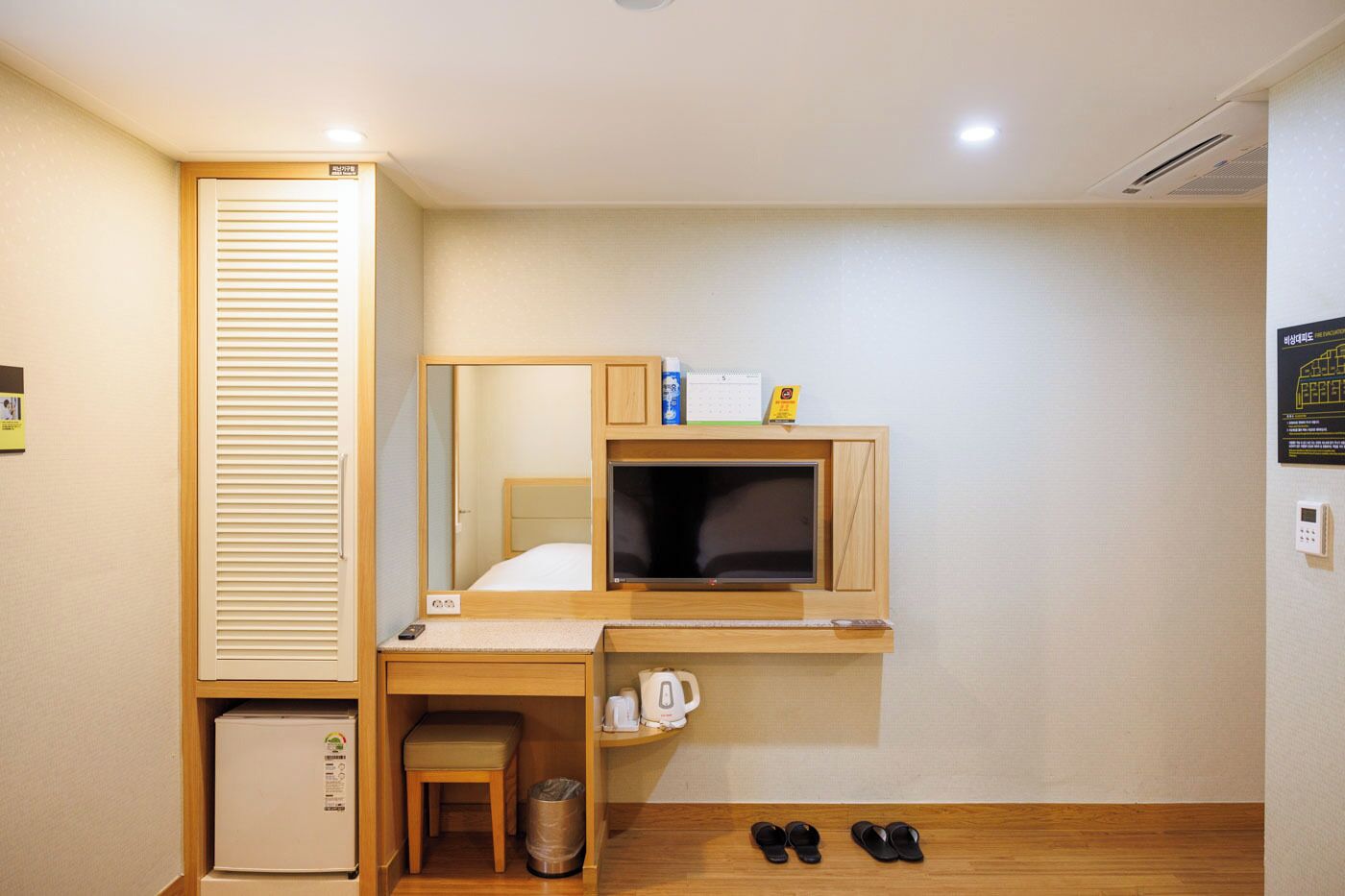 twin room, annex building (located behind the main building) | 1 bedroom, down duvets, in-room safe, desk