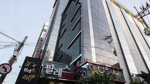 A modern building with a sign for a hotel named "Palace Motel". - Palace Motel (Incheon)