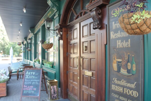 Front of property - O'Hara (Voronezh)