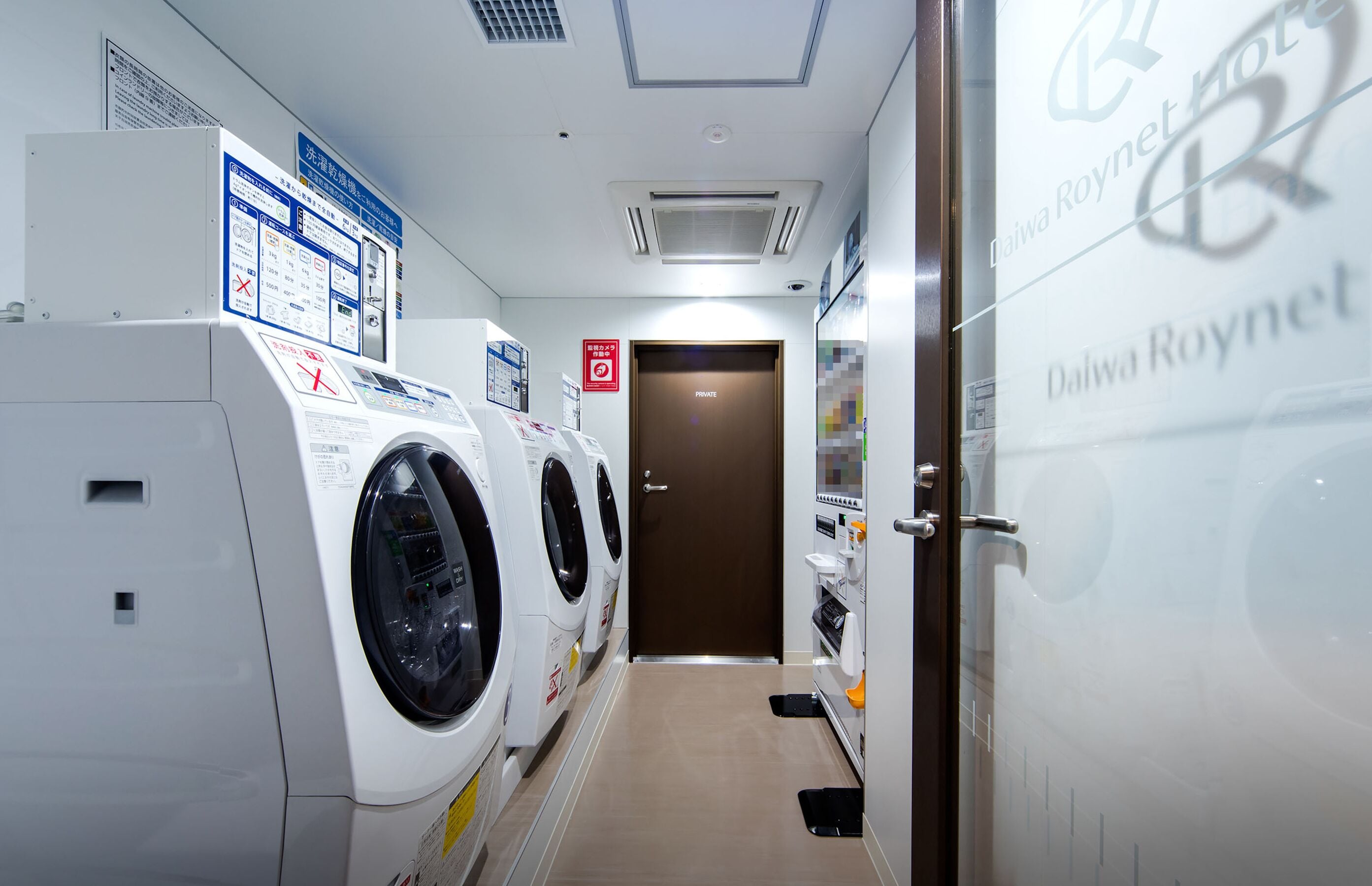 laundry room