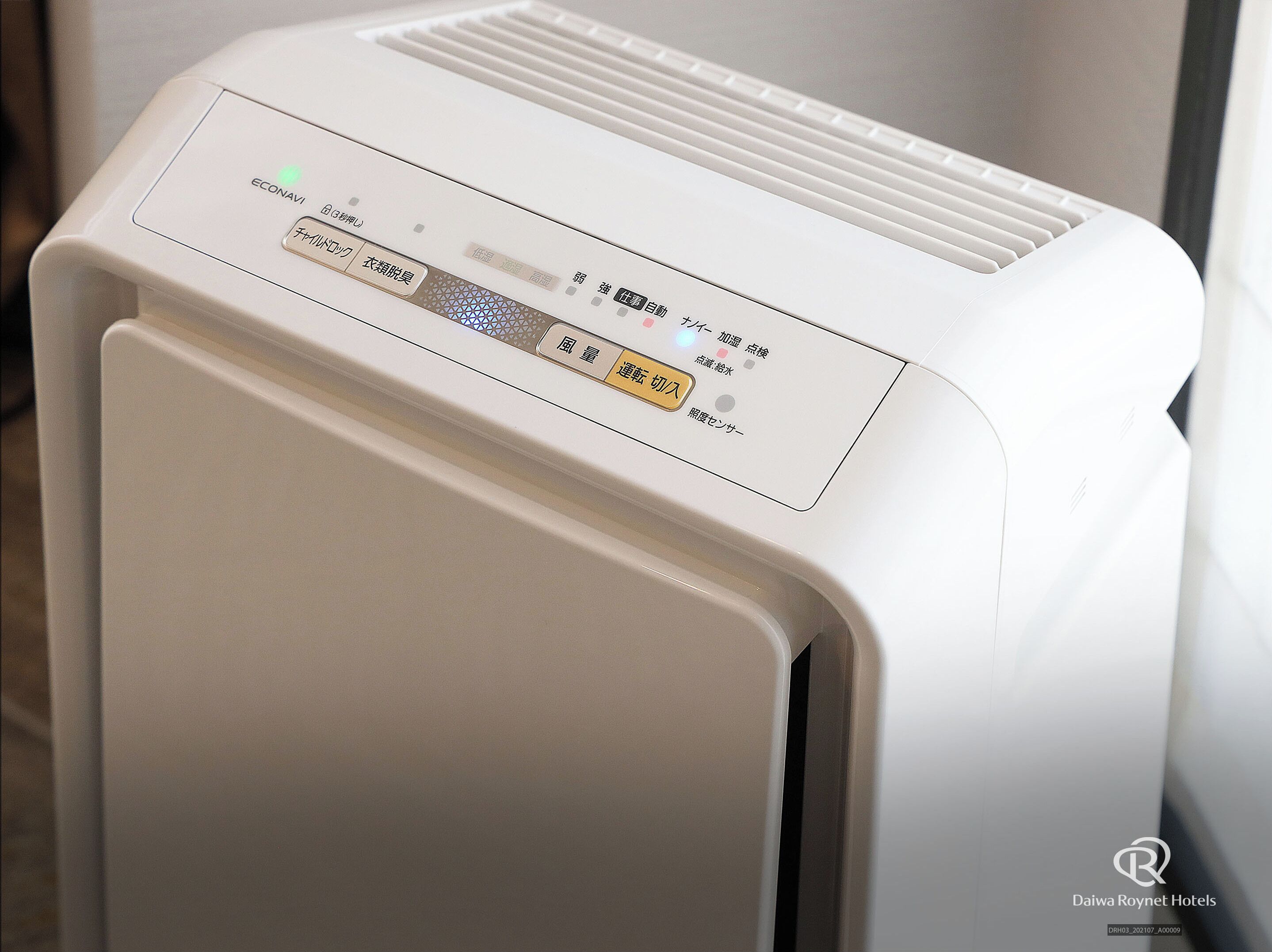A white air purifier with a control panel featuring multiple buttons and a digital display.