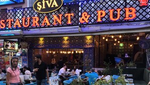 A restaurant and pub named SIVA with outdoor seating and a signboard. - Istanbul Hotel & Guesthouse  (Istanbul)