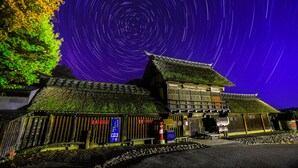 Exterior - Hatago (Higashiagatsuma)