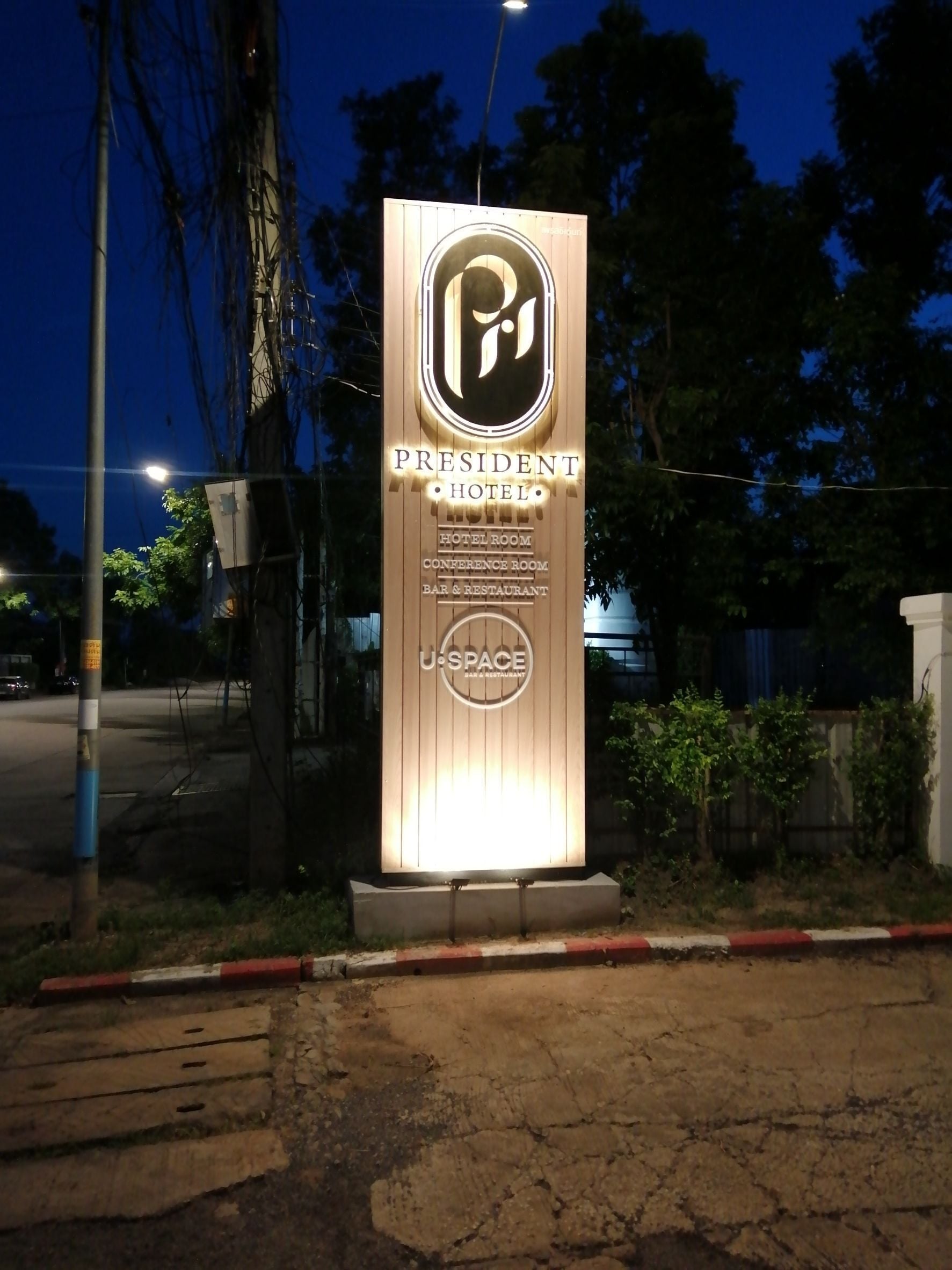 Foto - President Hotel Udonthani