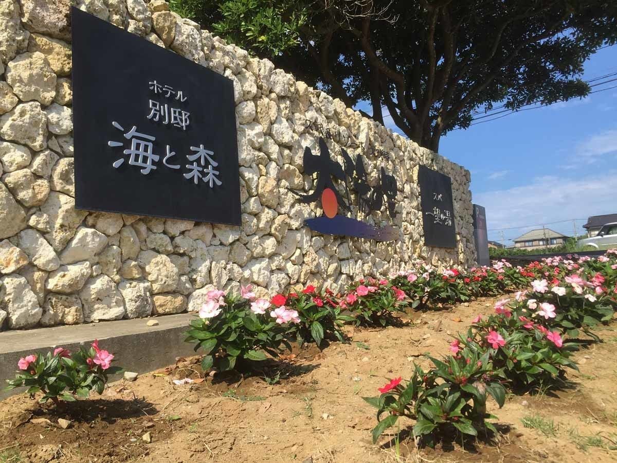 외관