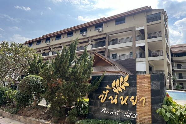 Front of property - Panya Resort Hotel (Udon Thani)