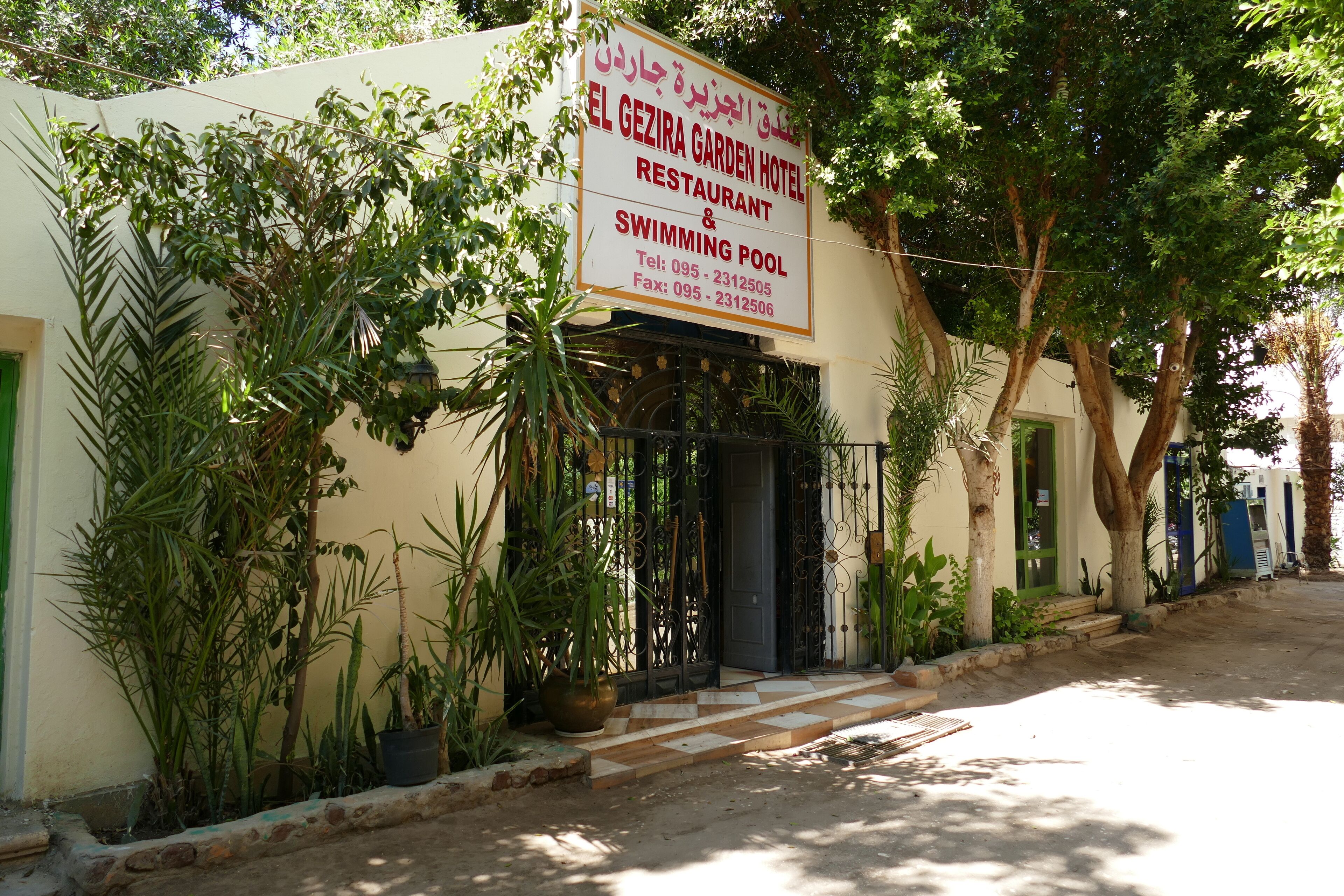 Foto - El Gezira Hotel