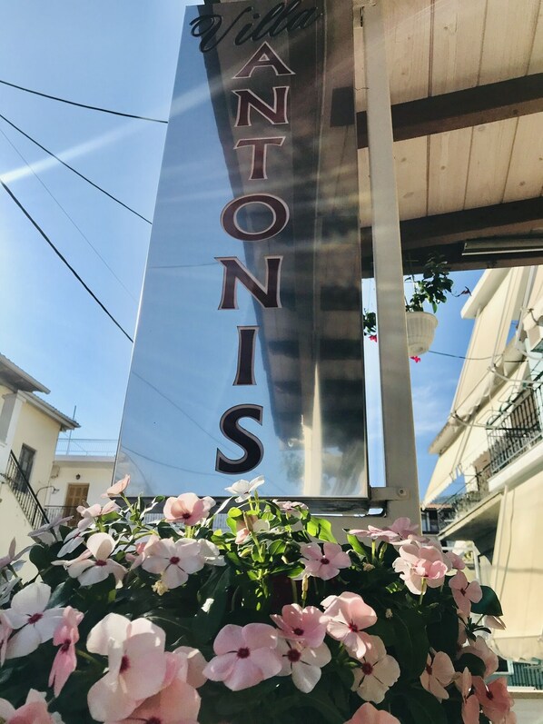 숙박 시설 정면