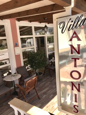 숙박 시설 정면