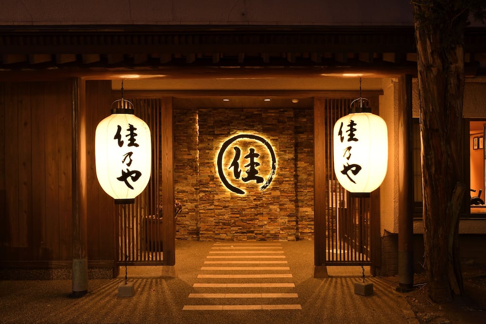 Kusatsu Onsen Ryokan Yoshinoya