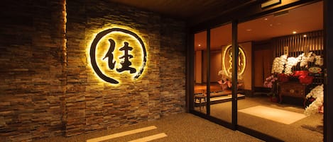 숙박 시설 입구