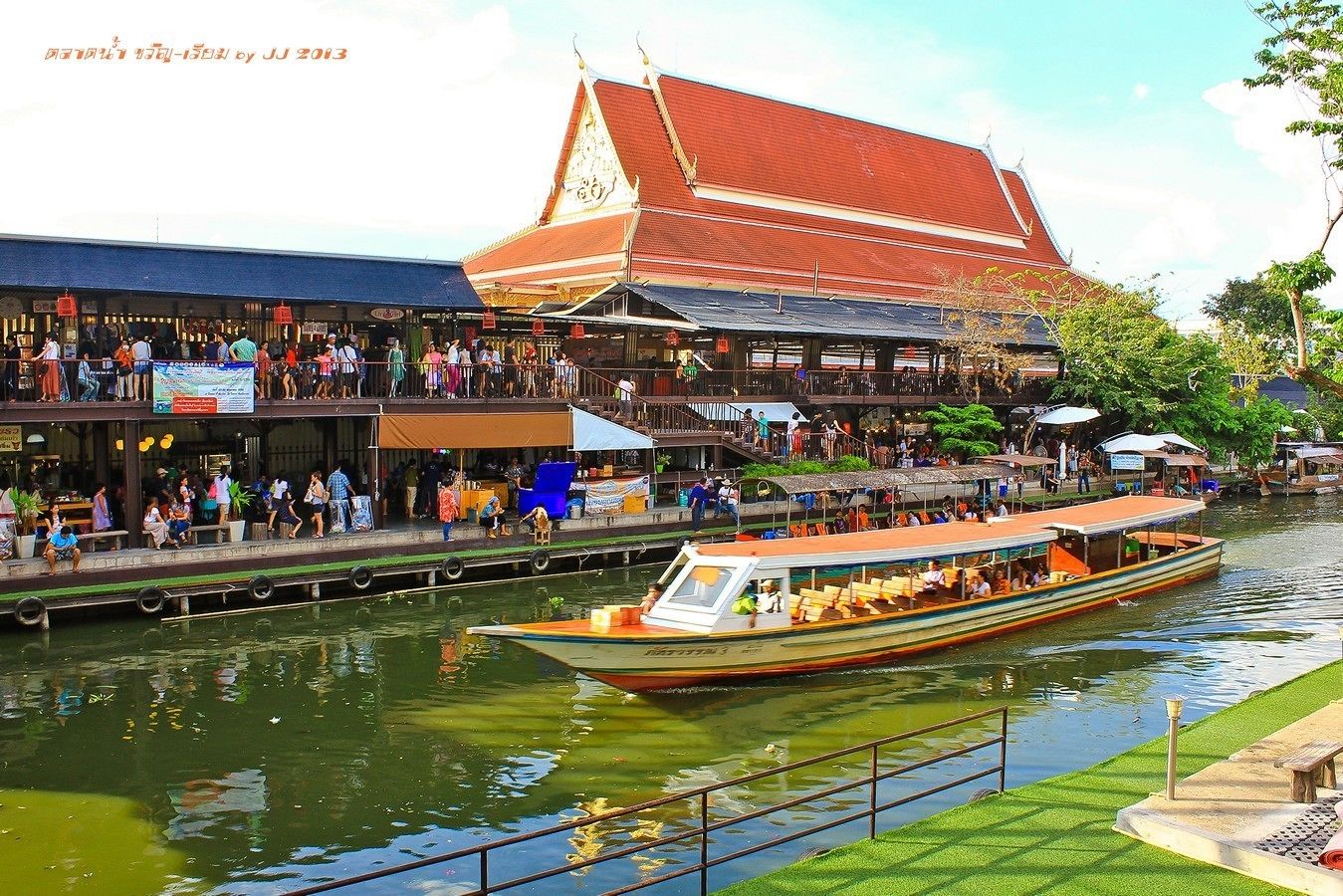 Foto - Happyland Mansion