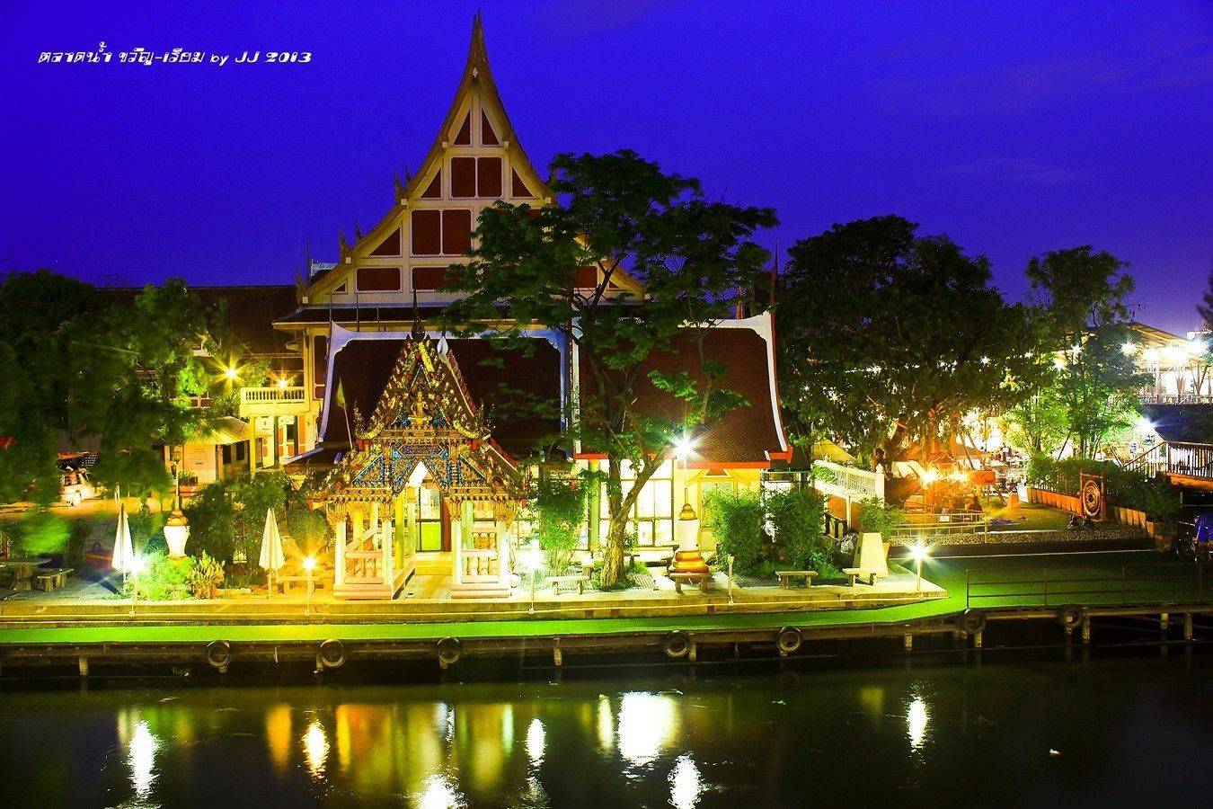 Foto - Happyland Mansion