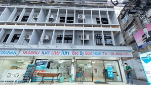 ด้านหน้าที่พัก