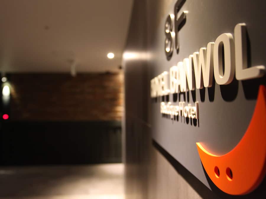 Détail de l’intérieur