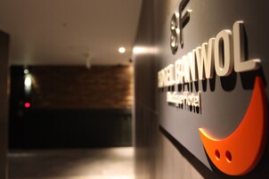 A hotel sign with the name "Hotel WOL" and a stylized logo.