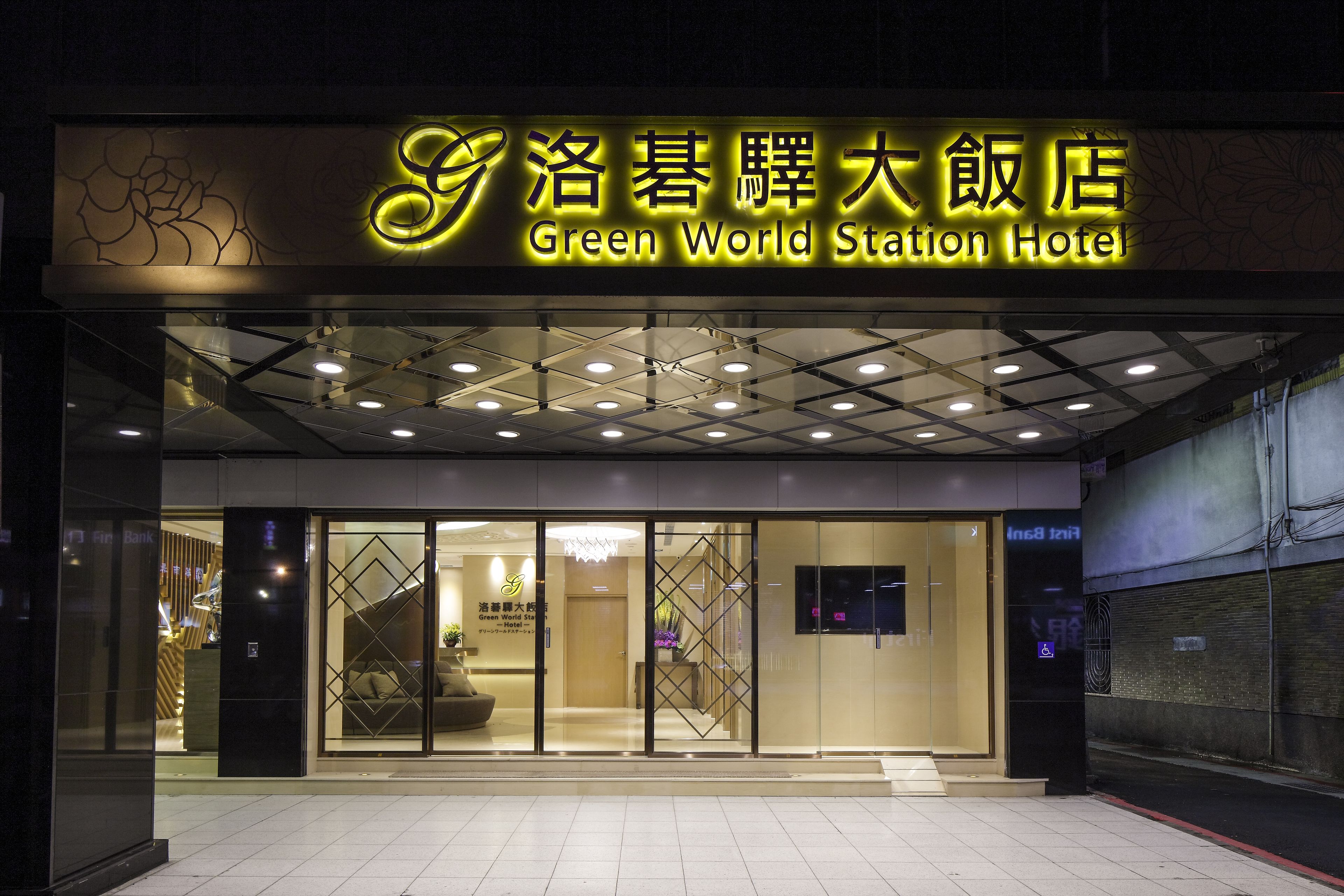 front of property – evening/night