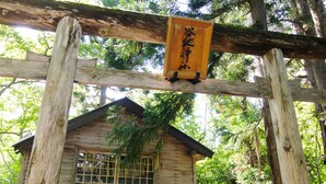 A wooden cabin with a window and a sign above it. - Yachi Onsen Spa (Towada)
