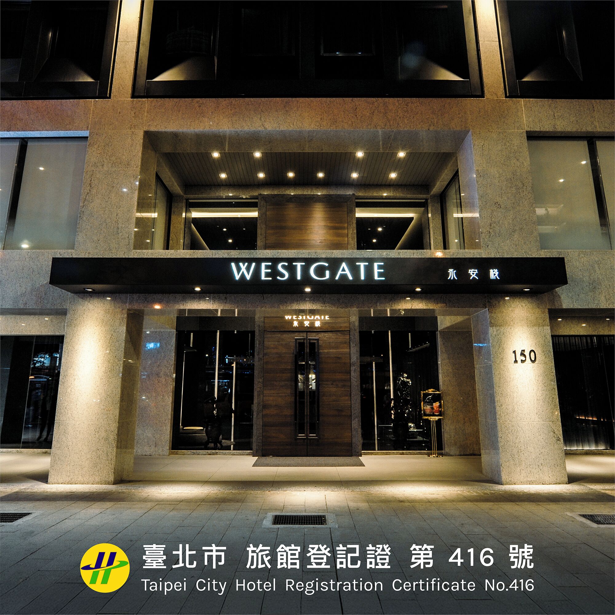 Front of property - evening/night